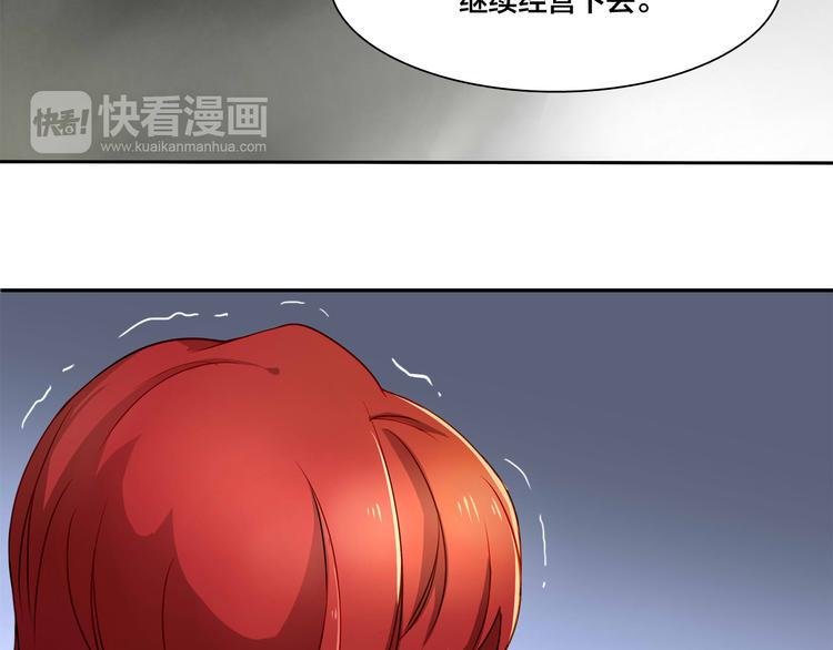 第15话 变回鸵鸟？19