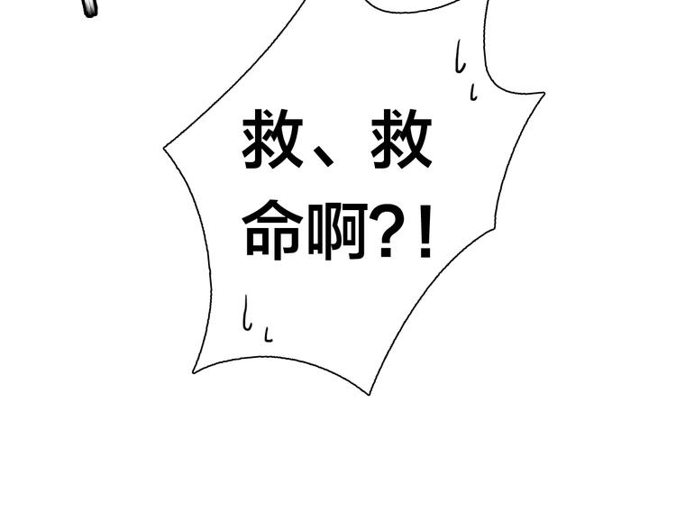 第10话 亡命天涯？？44
