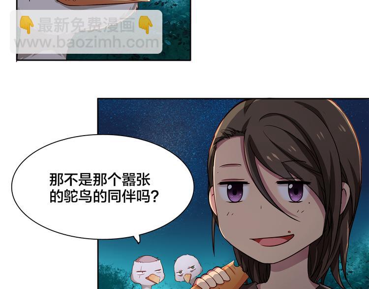 第6话 最辉煌的时刻！27