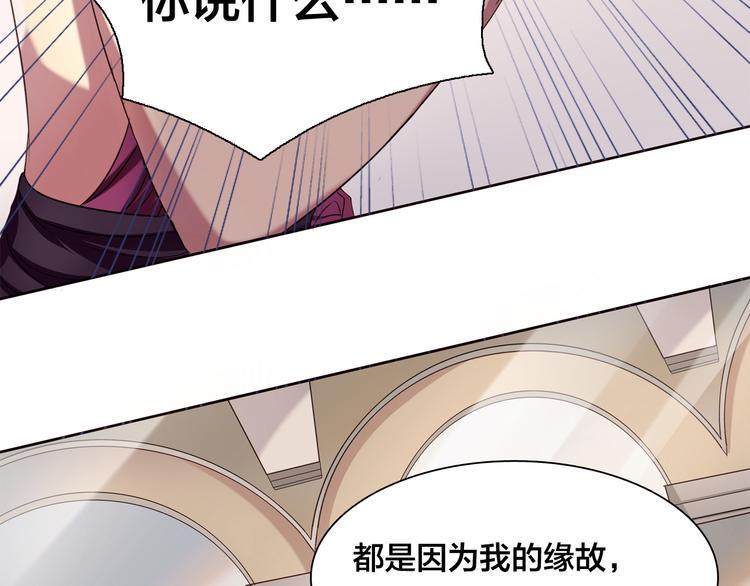 第14话 那你带我走吧！22