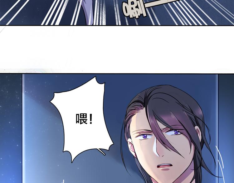 第9话 原来他和我一样……17