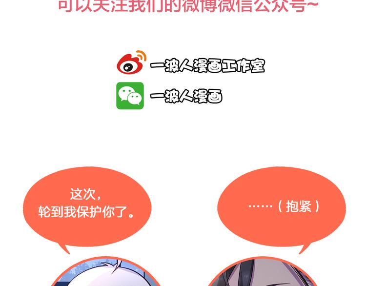 第10话 亡命天涯？？49