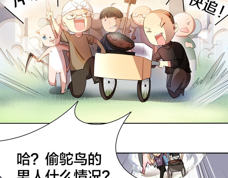 第4话 熟悉的味道17