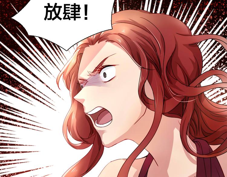第14话 那你带我走吧！38