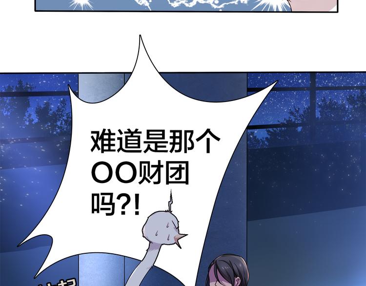 第9话 原来他和我一样……4