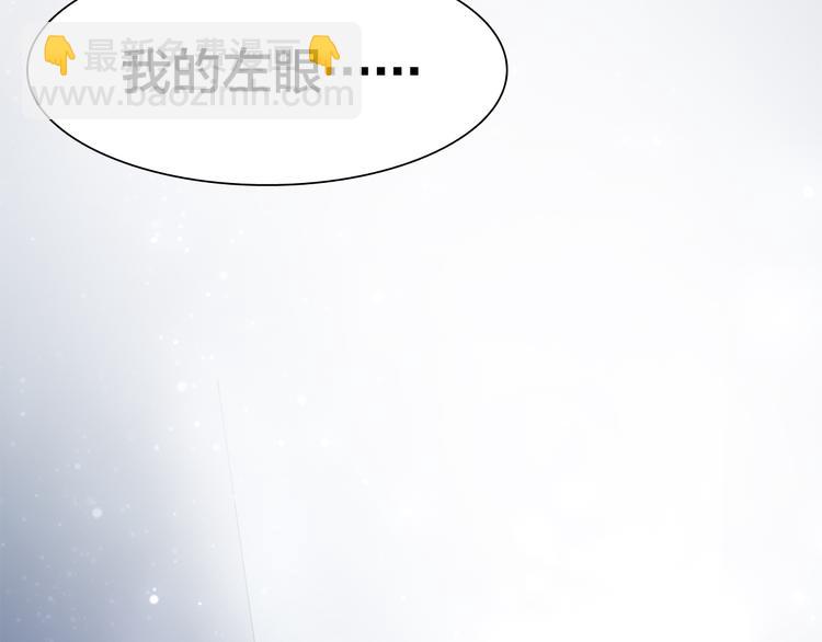 第8话 不为人知的一面86
