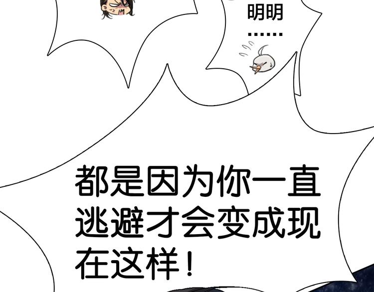 第5话 你下个蛋给我吃11
