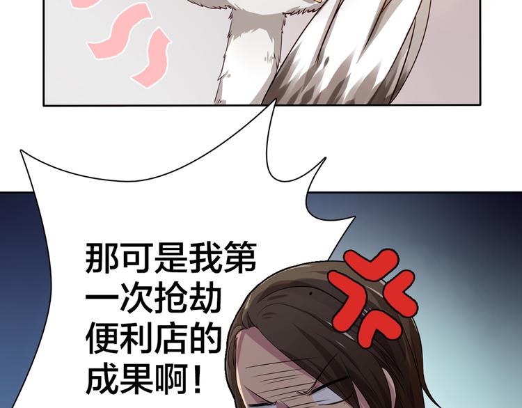 第3话 为什么我不跑…43