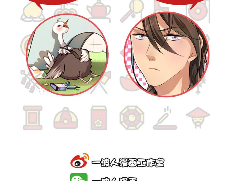 第3话 为什么我不跑…57