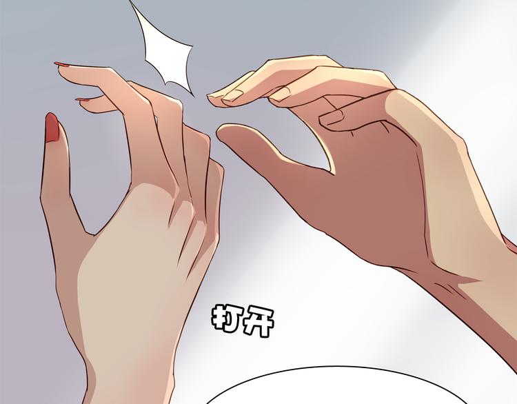 第16话 给你一个爱的抱抱！60