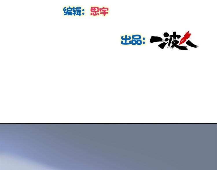 第7话 他好帅哦……1