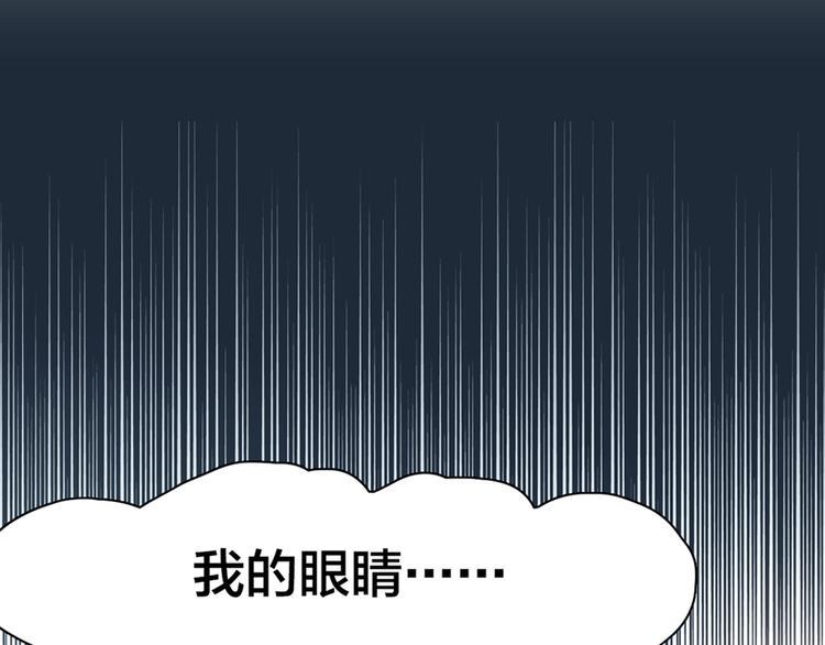 第3话 为什么我不跑…9