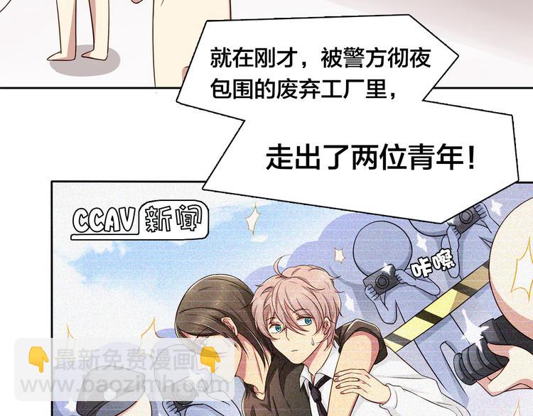 第13话 未婚妻出场了···25
