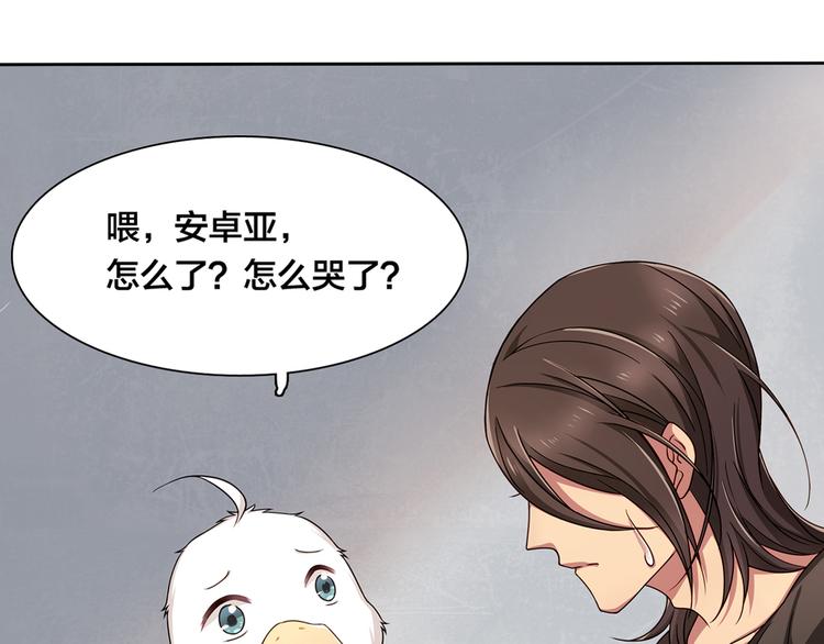 第13话 未婚妻出场了···2
