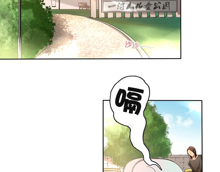 第3话 为什么我不跑…36