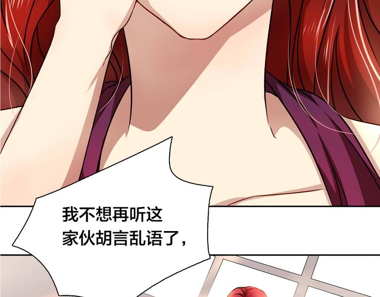 第14话 那你带我走吧！72