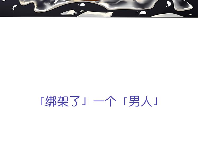 序章 我竟然变成了鸵鸟？！30