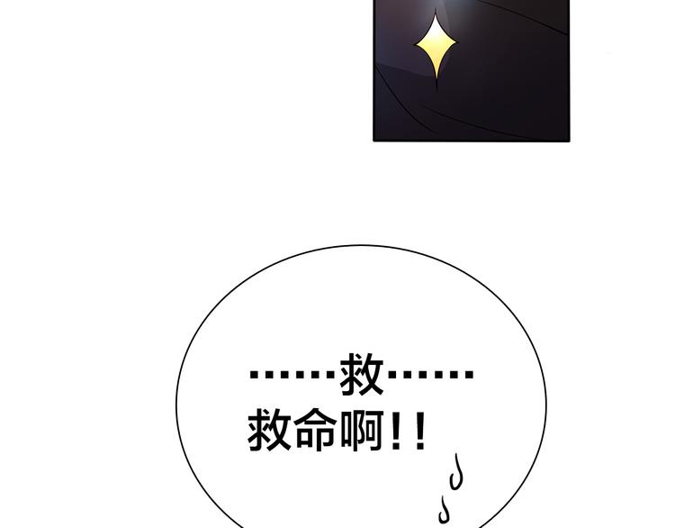 第7话 他好帅哦……9