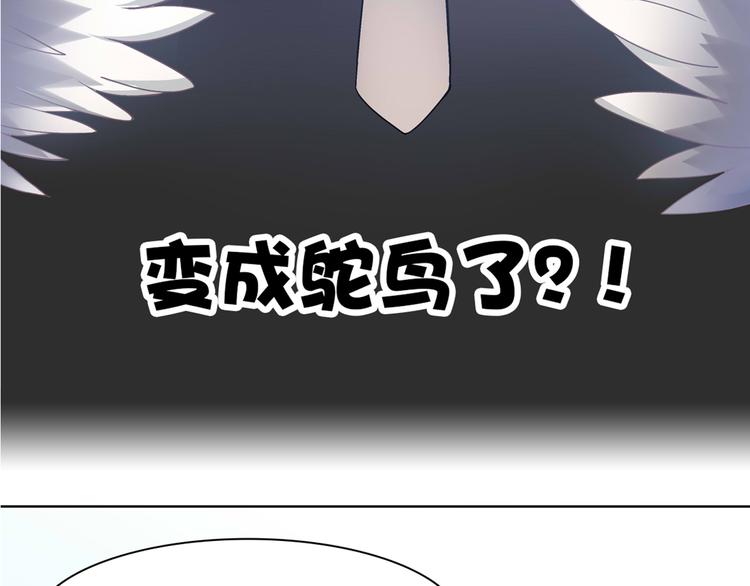 第1话 蛋碎了……43