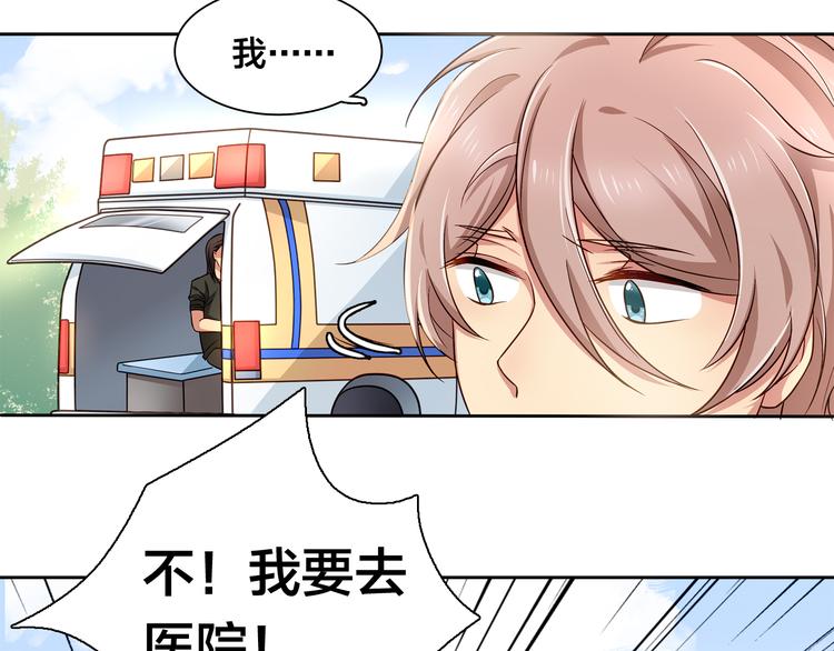第13话 未婚妻出场了···36