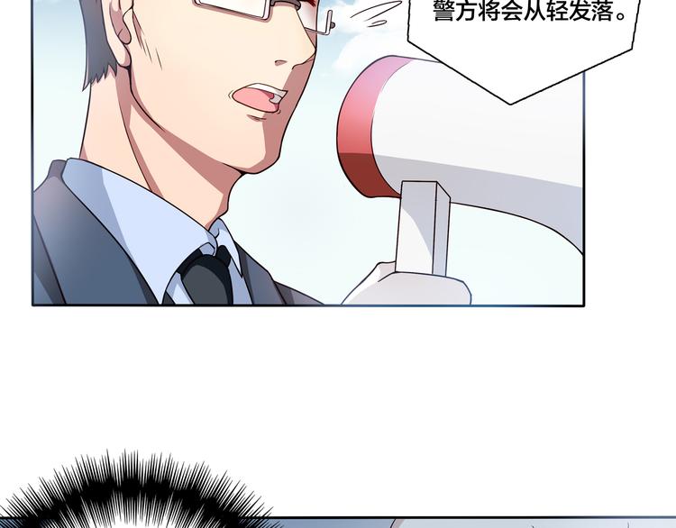 第11话 妈咪我不是你炫耀的棋子！12