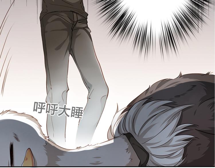 第3话 为什么我不跑…47