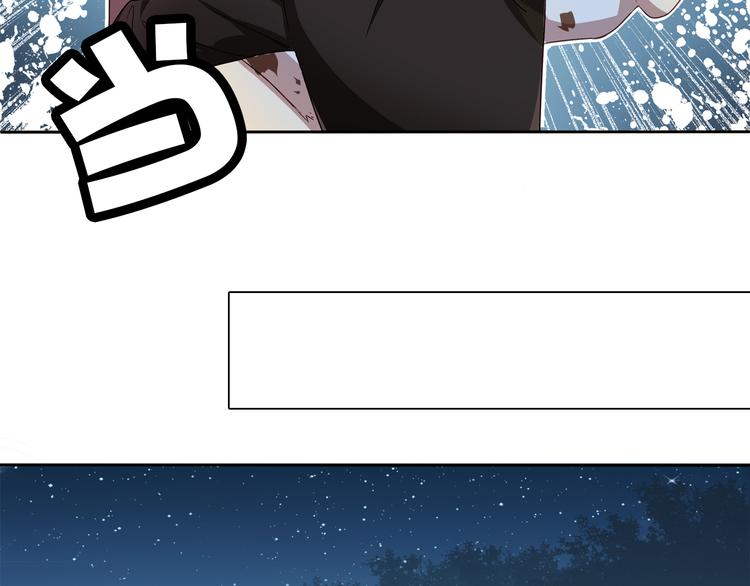 第7话 他好帅哦……35