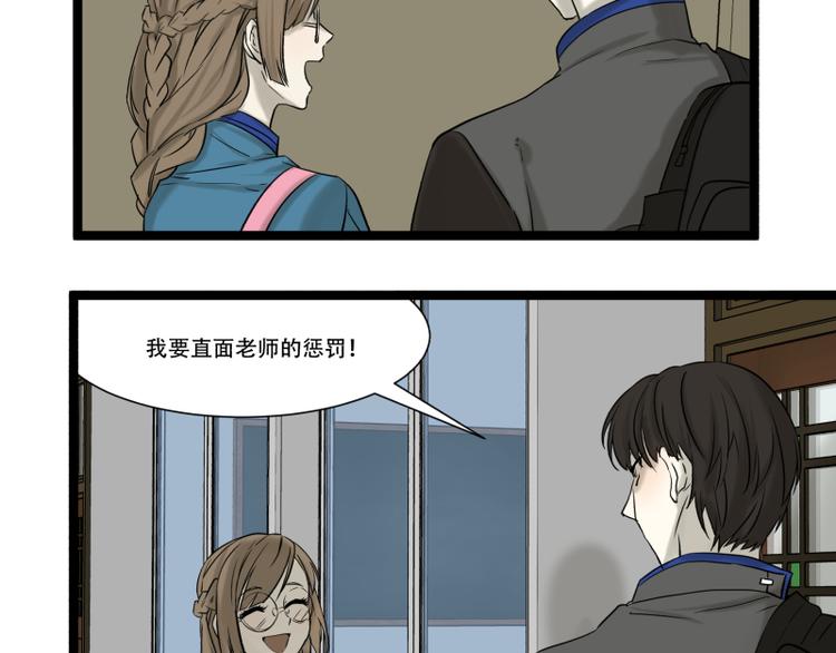 第11话 学霸的自我惩罚5