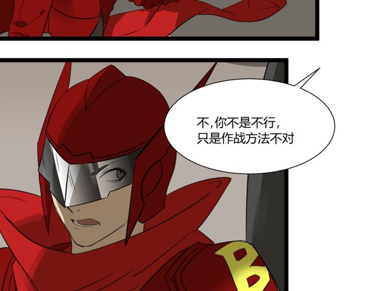 第5话 看我的小拳拳47