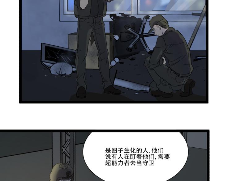 第17话 学霸今天不做题6