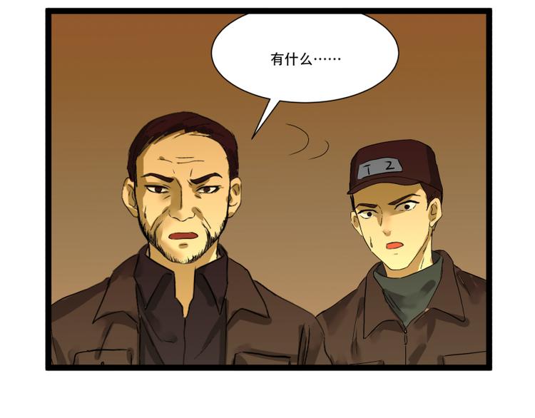 第16话 秀智商？15