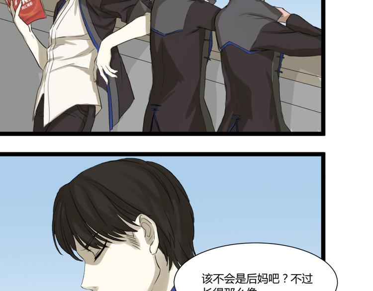 第4话 说好的万有引力呢？9