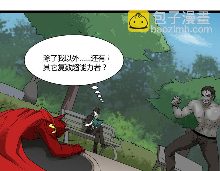 第5话 看我的小拳拳30