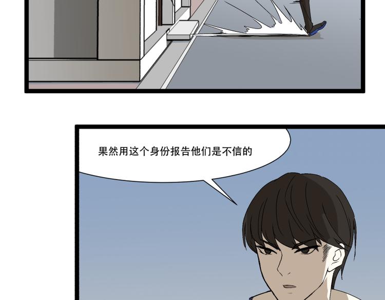 第16话 秀智商？7