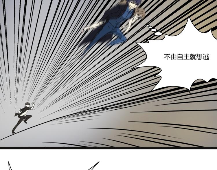 第3话 学霸的世界52