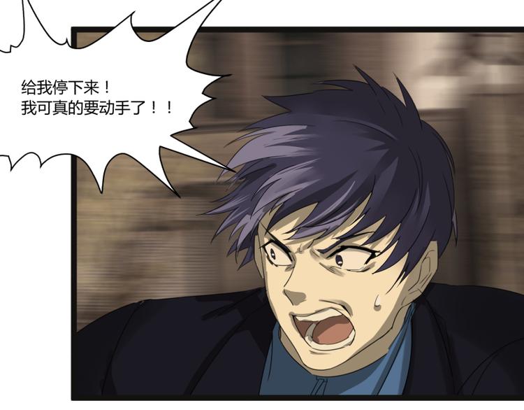 第3话 学霸的世界53