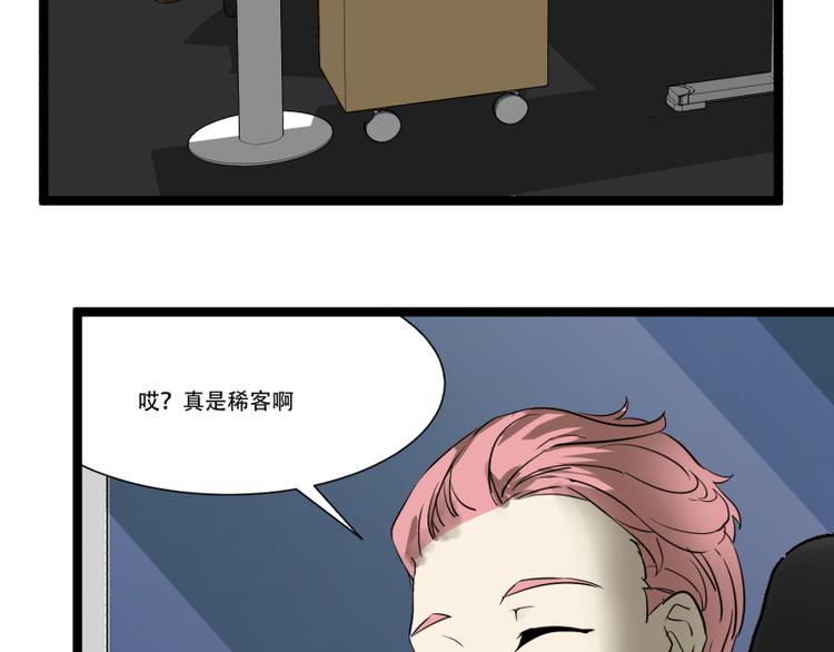 第12话 来自同学的爱62