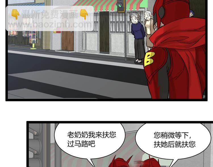 第7话 碰瓷10