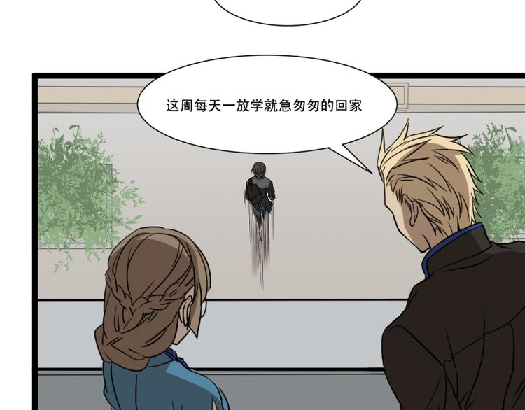 第11话 学霸的自我惩罚19