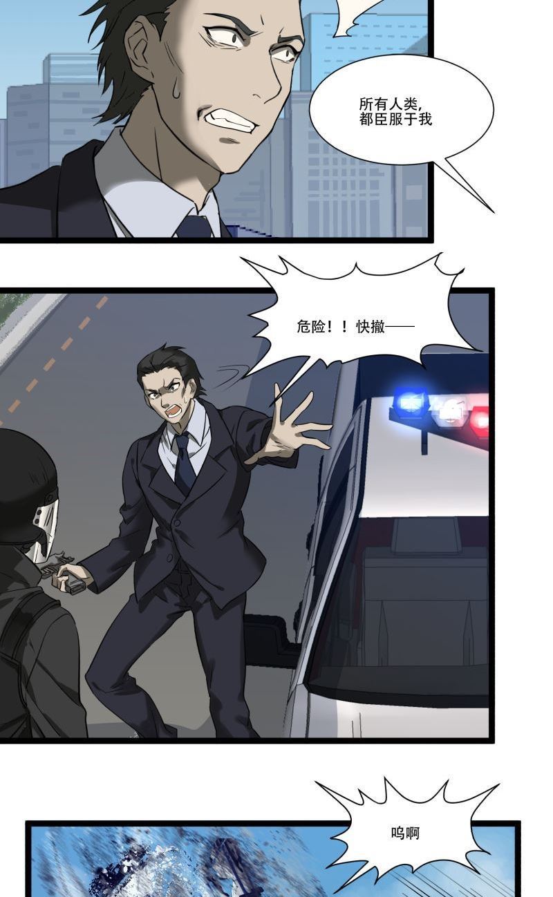 第19话9