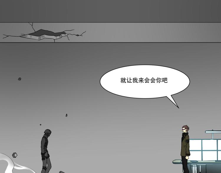 第9话 “撞壁”的炮灰32