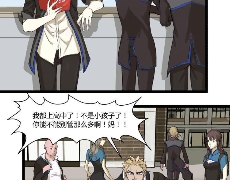 第4话 说好的万有引力呢？7