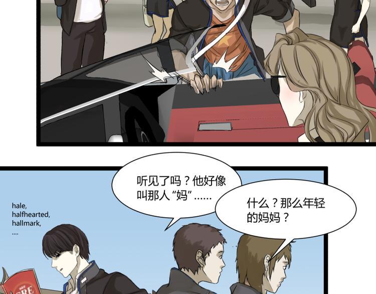 第4话 说好的万有引力呢？8