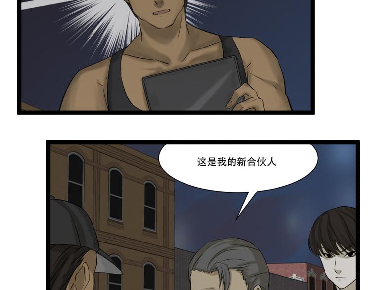 第9话 “撞壁”的炮灰3