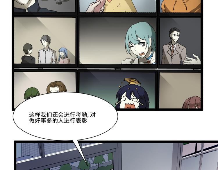 第13话 命悬一线的仓鼠11