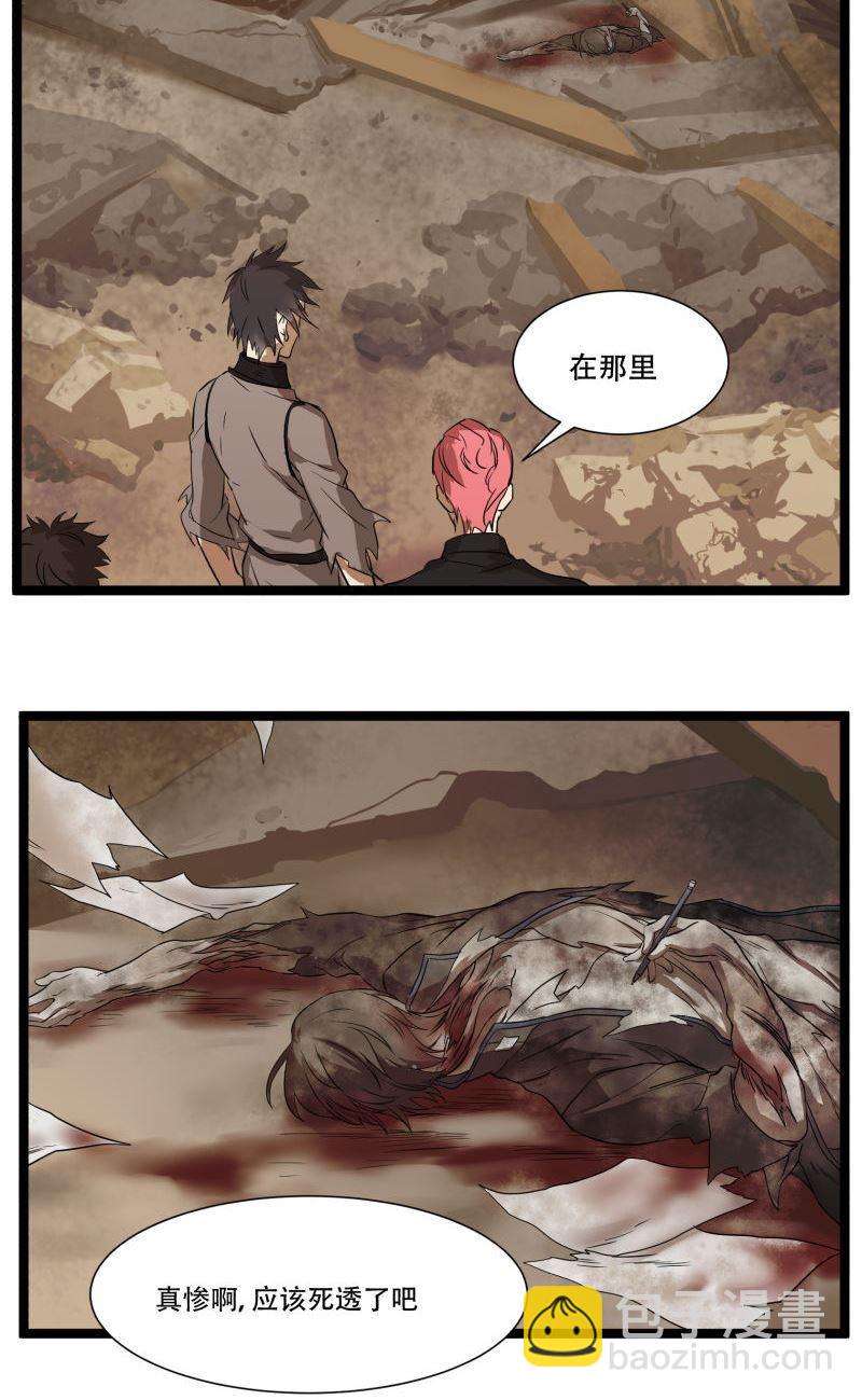 第19话17