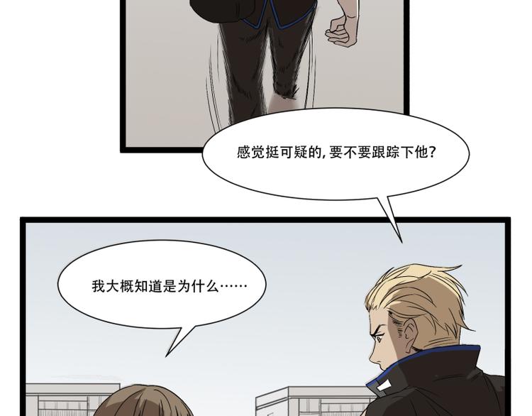 第11话 学霸的自我惩罚21