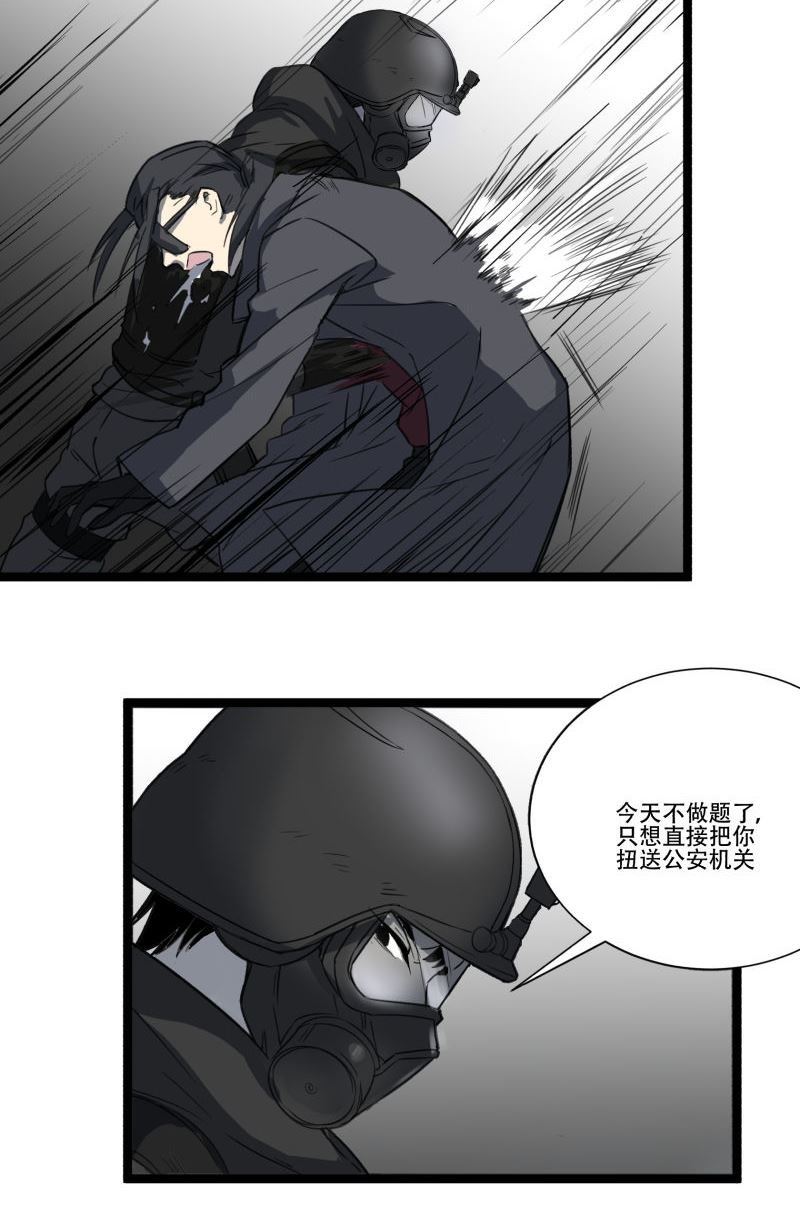 第17话12