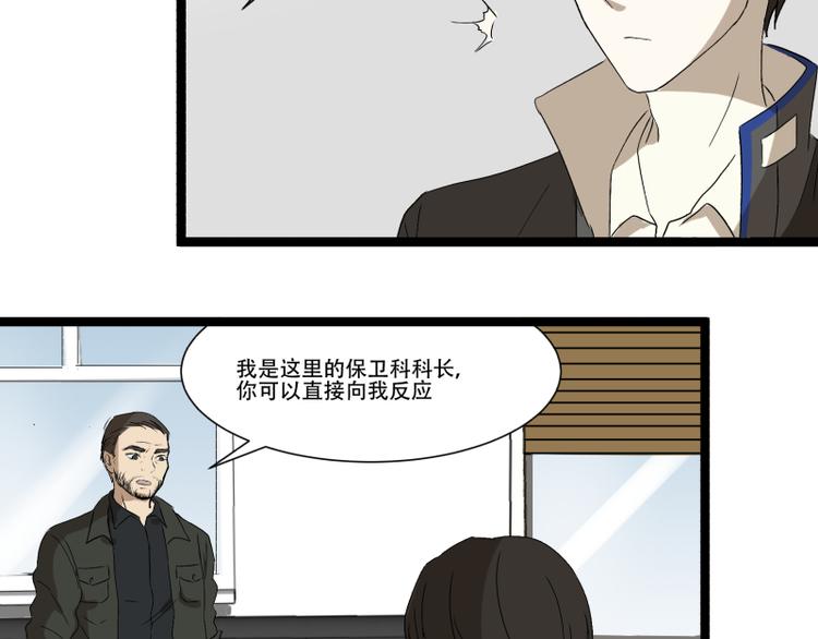 第16话 秀智商？2