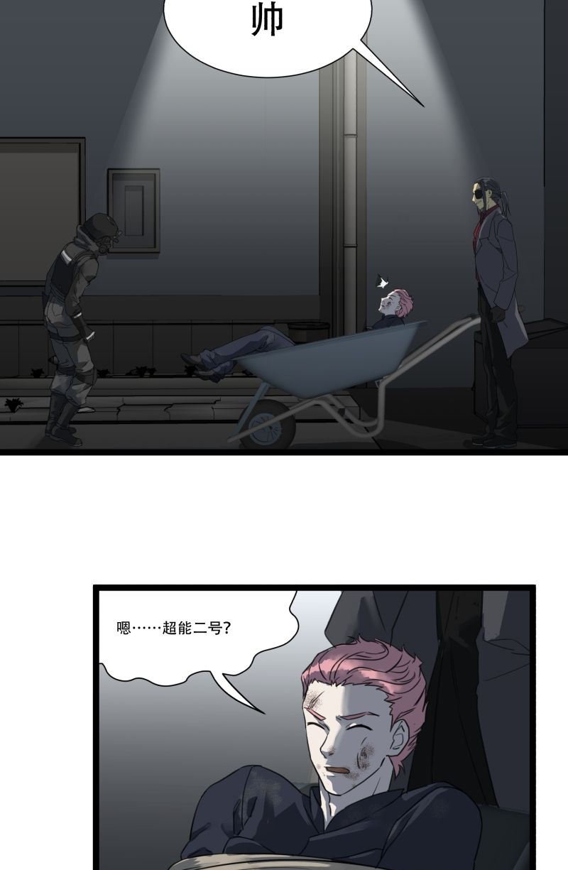 第17话8